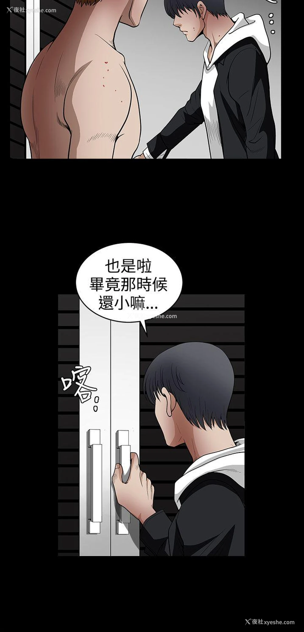 27P - 诱惑