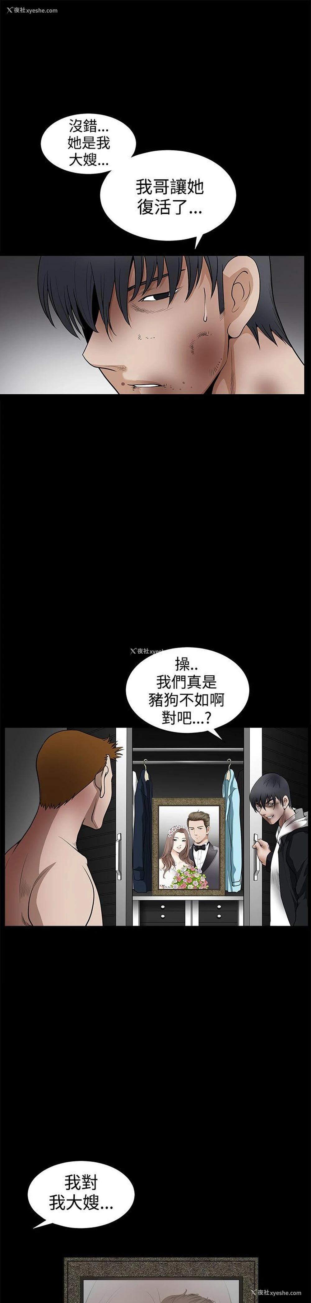 30P - 诱惑