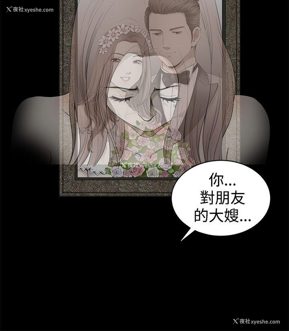 31P - 诱惑