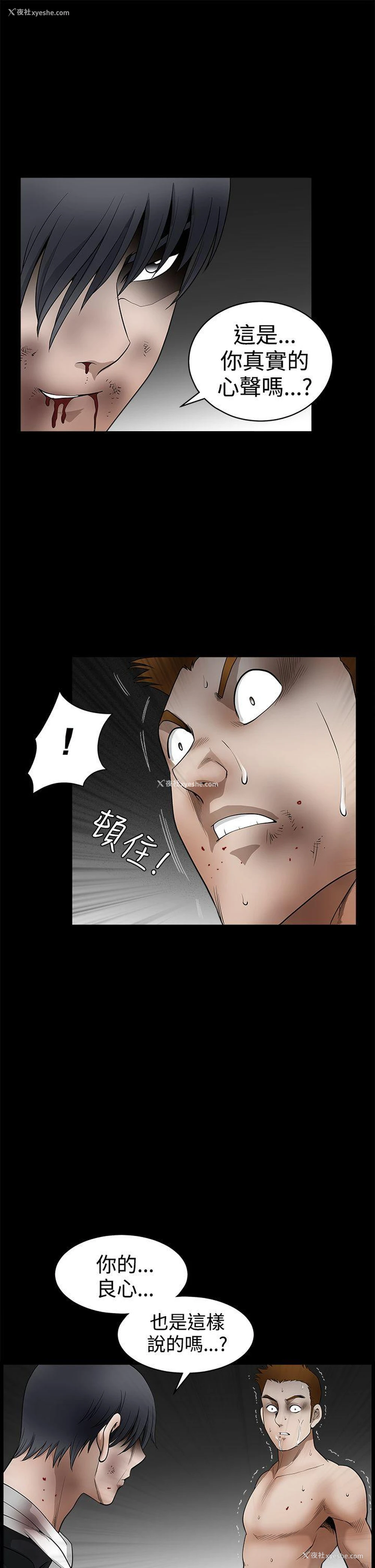 34P - 诱惑
