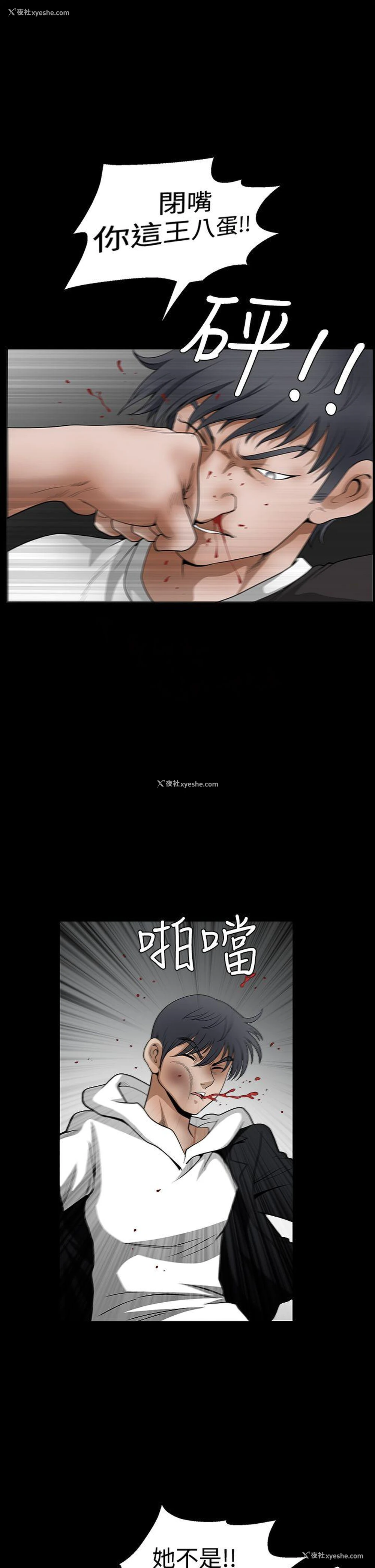 37P - 诱惑