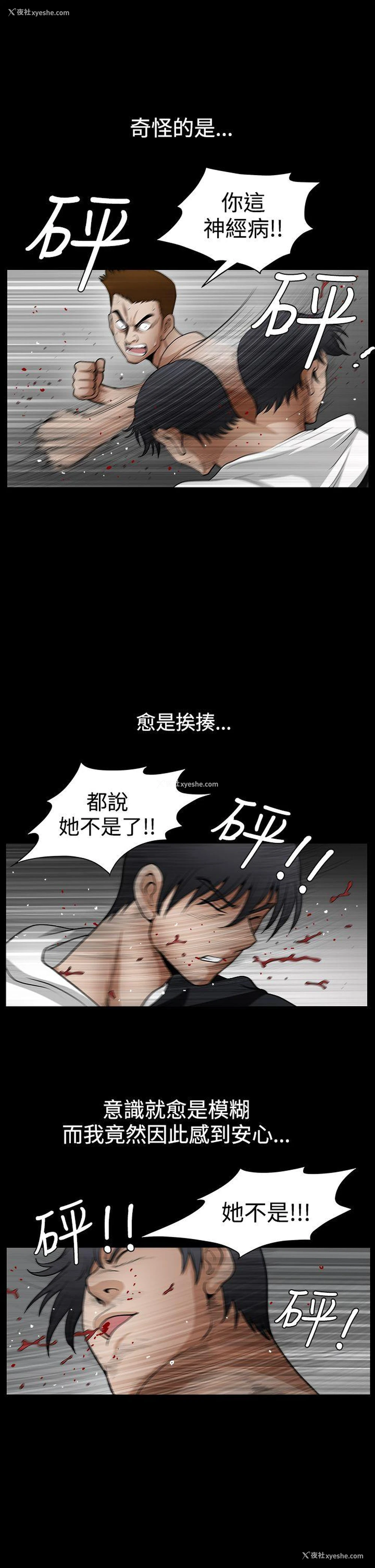 39P - 诱惑