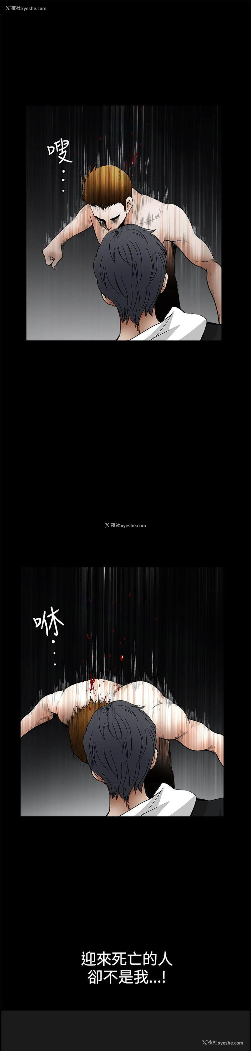 43P - 诱惑