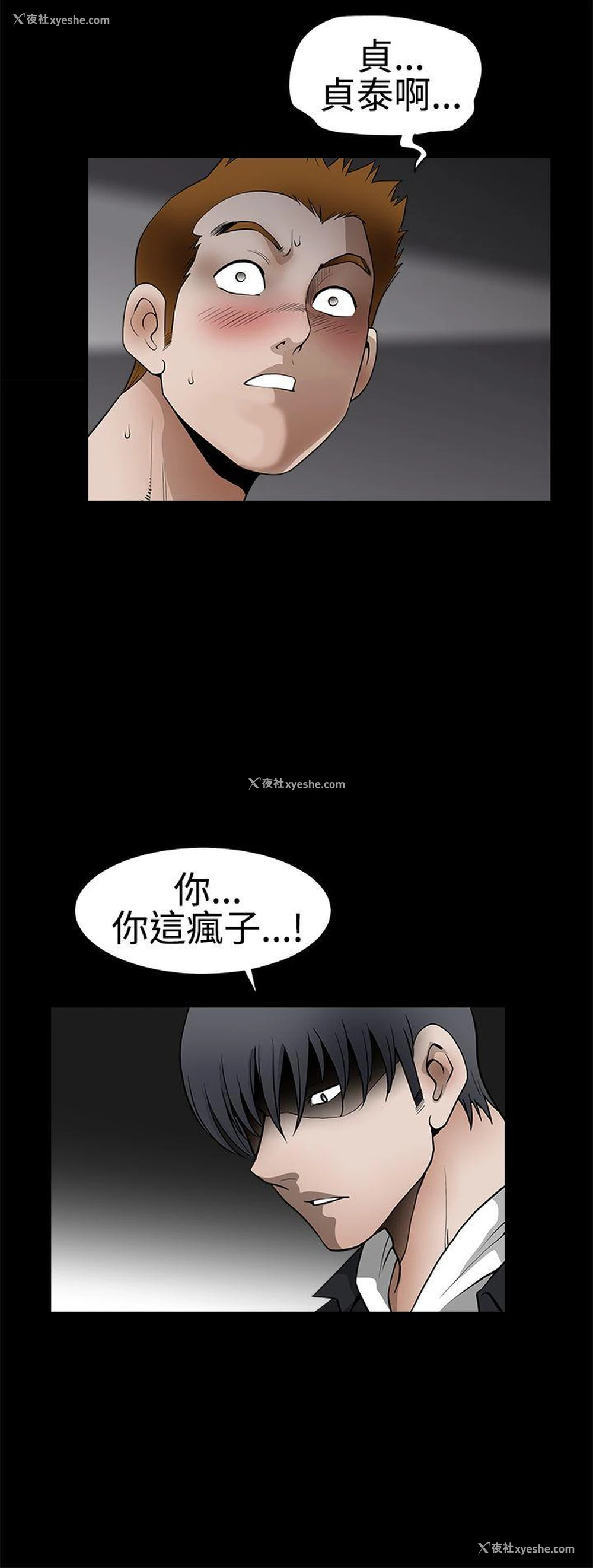 5P - 诱惑