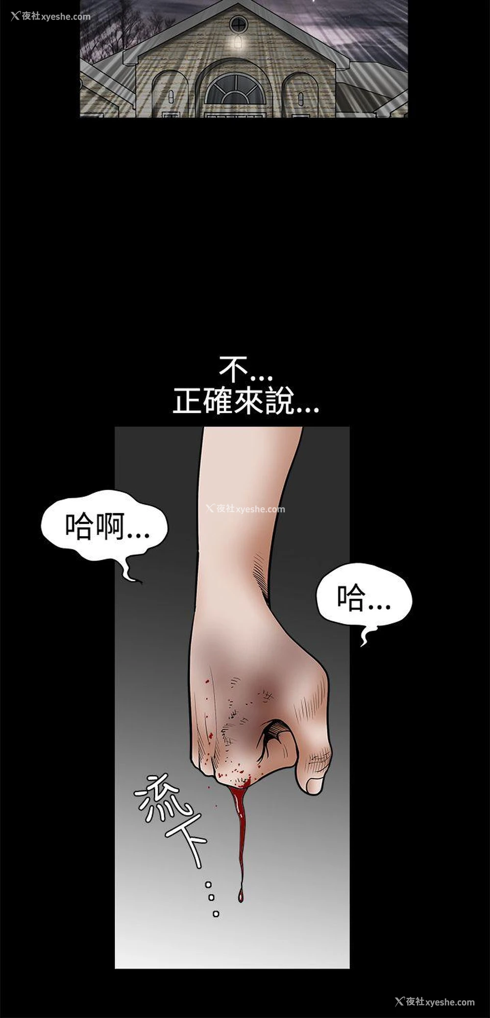 9P - 诱惑