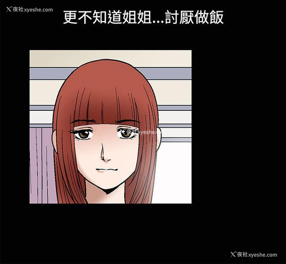 11P - 诱惑