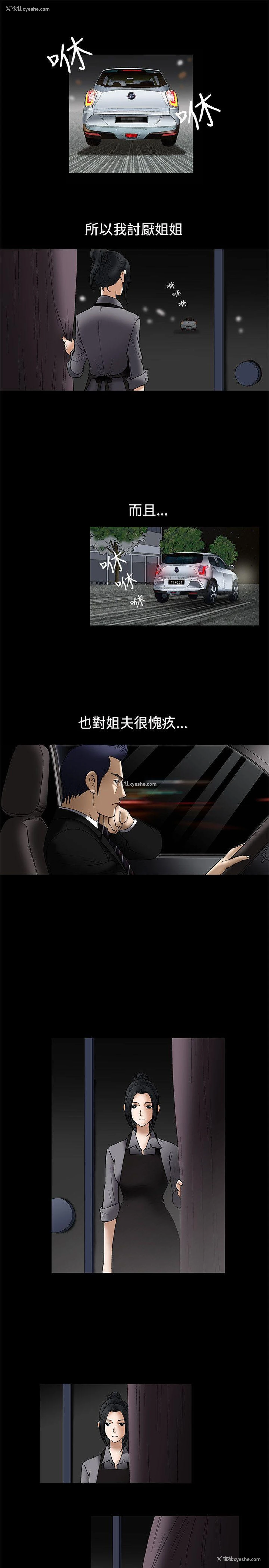 16P - 诱惑