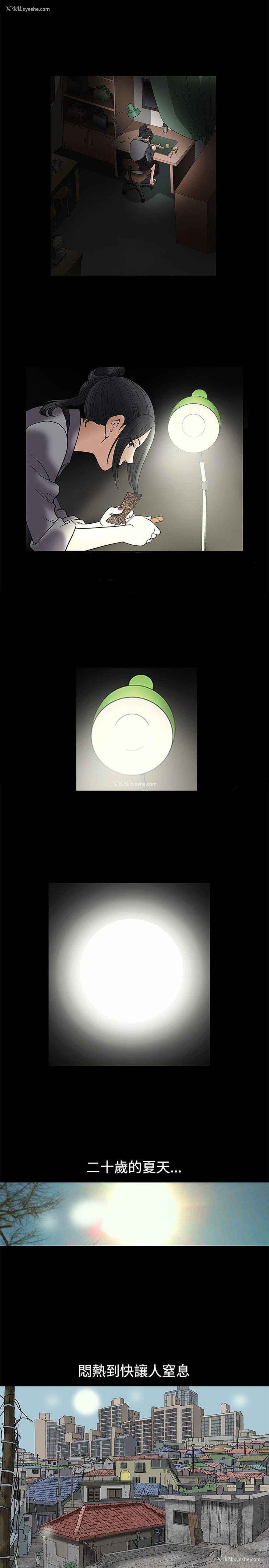 18P - 诱惑