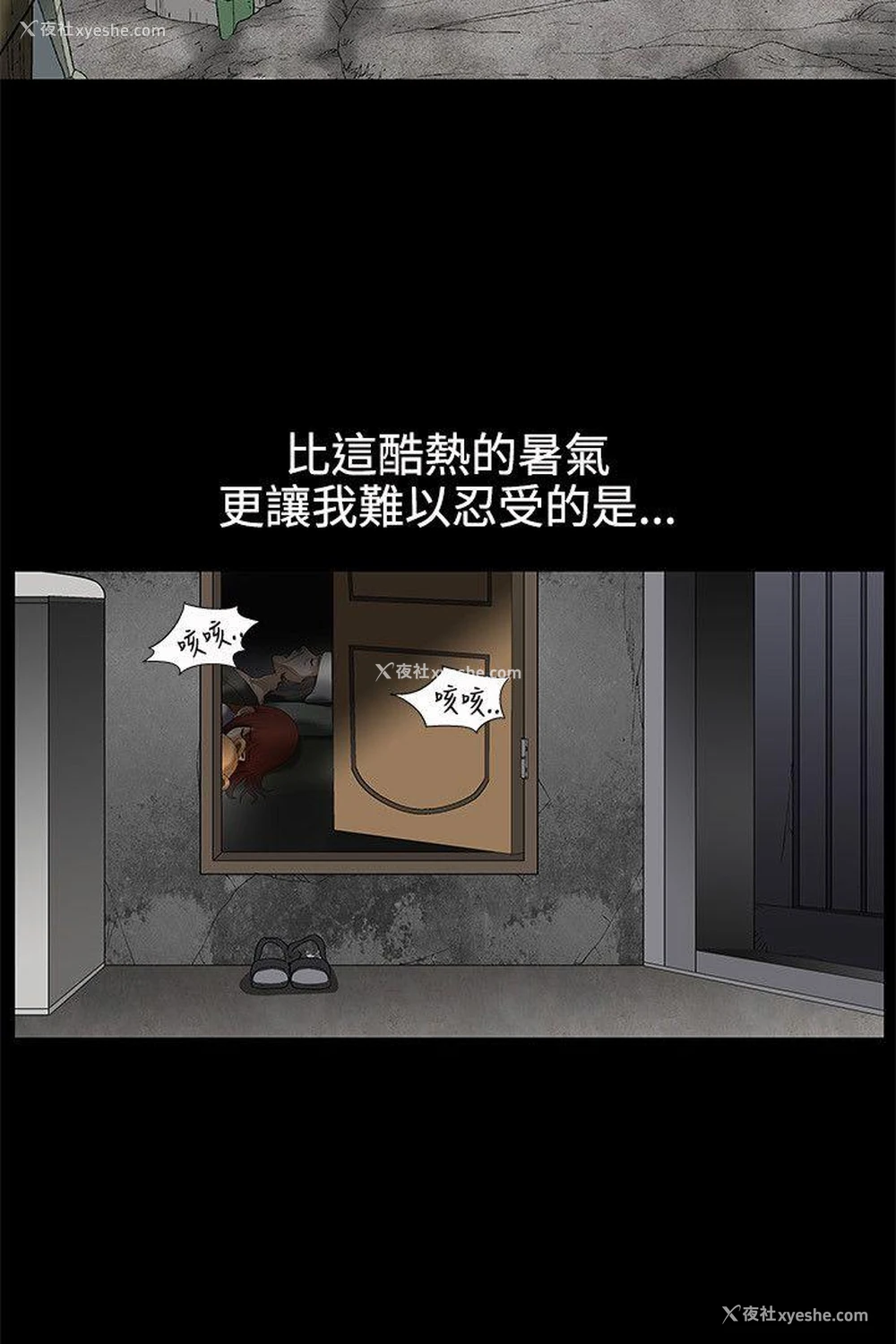 19P - 诱惑