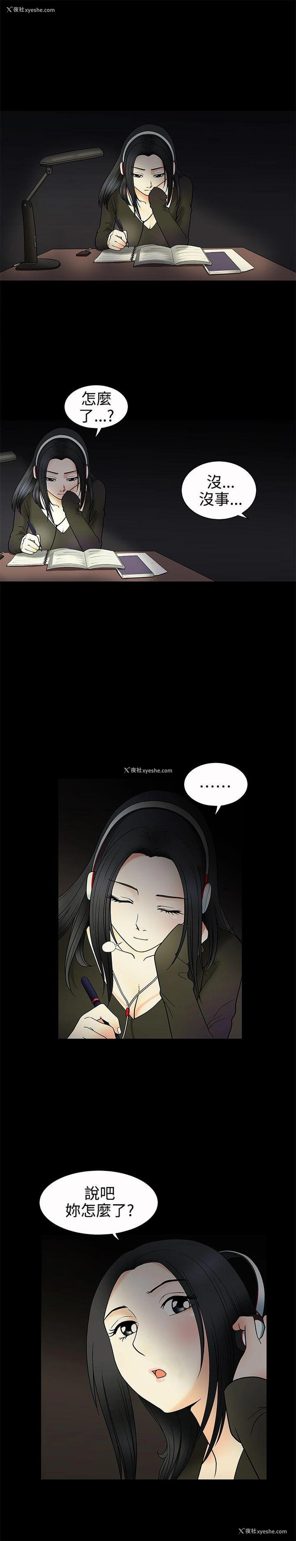 1P - 诱惑