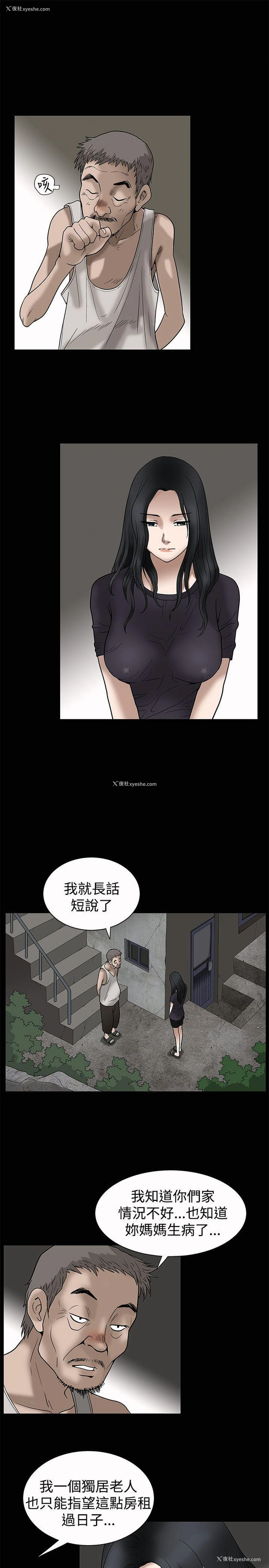 23P - 诱惑