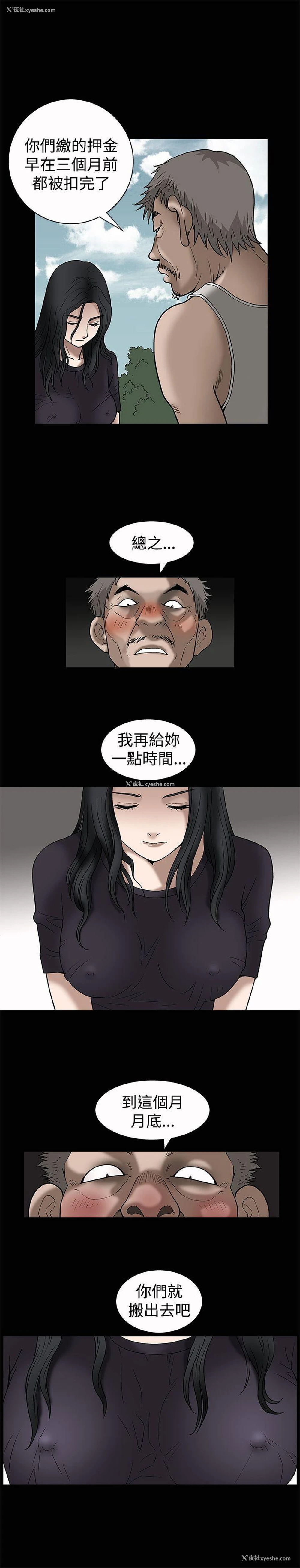 25P - 诱惑