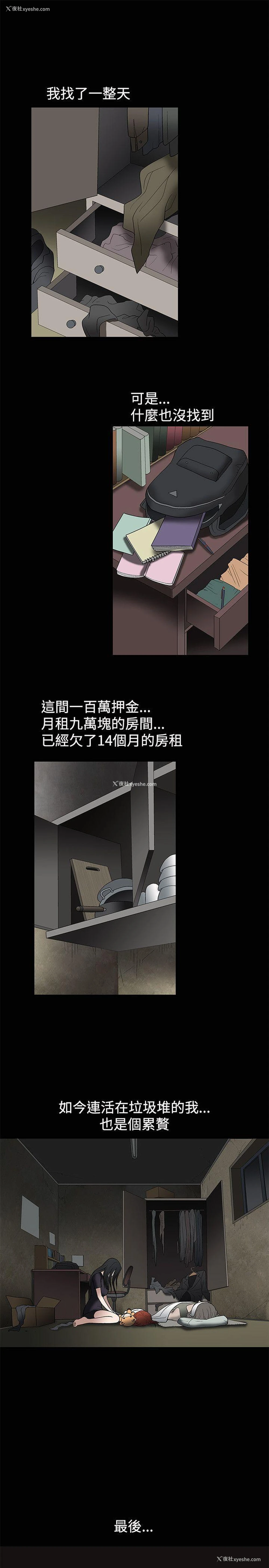 27P - 诱惑