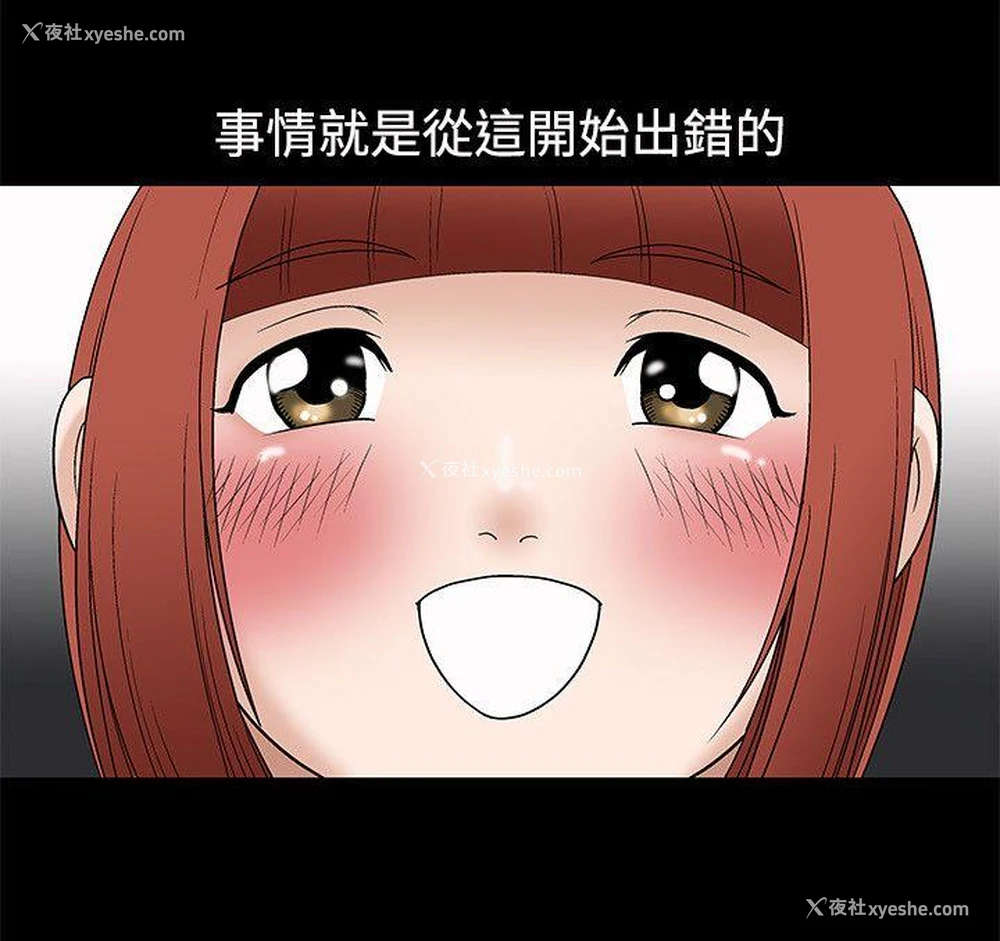 6P - 诱惑