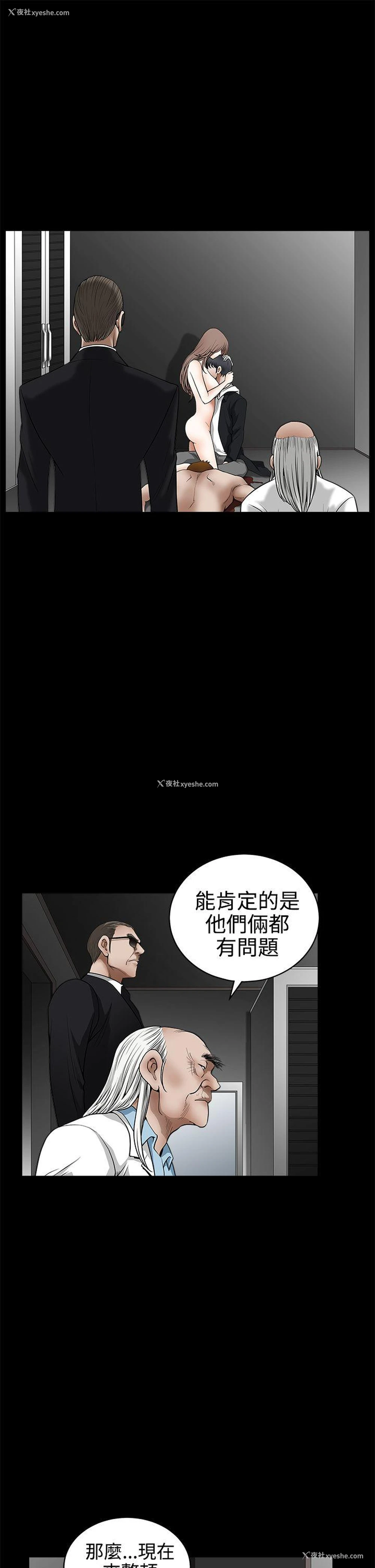 10P - 诱惑