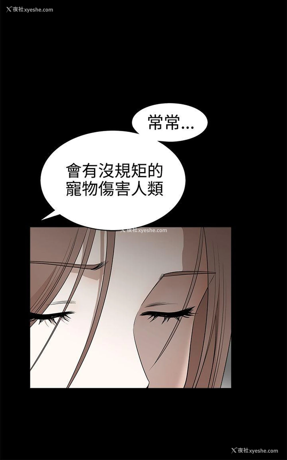 13P - 诱惑
