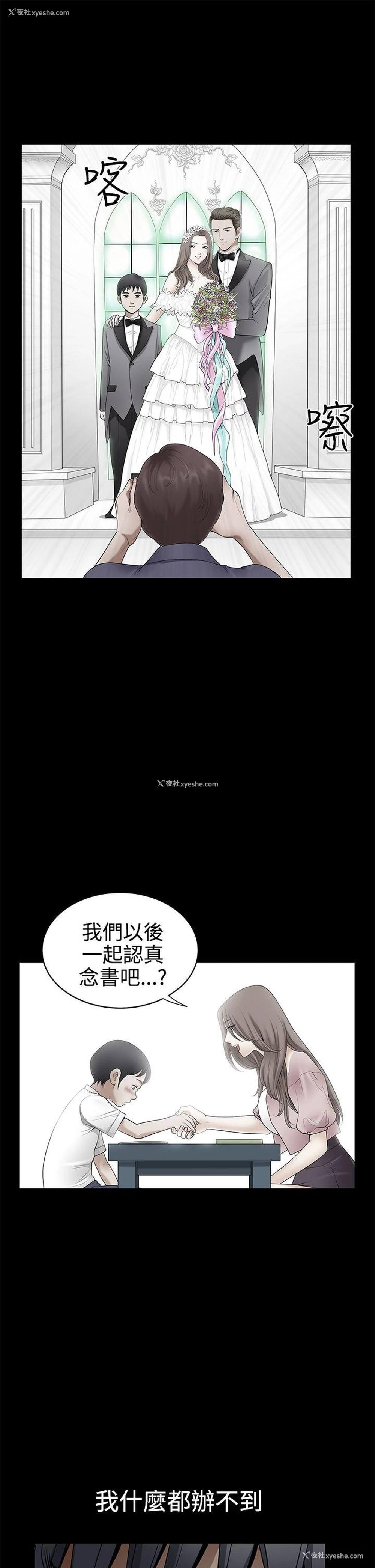 22P - 诱惑