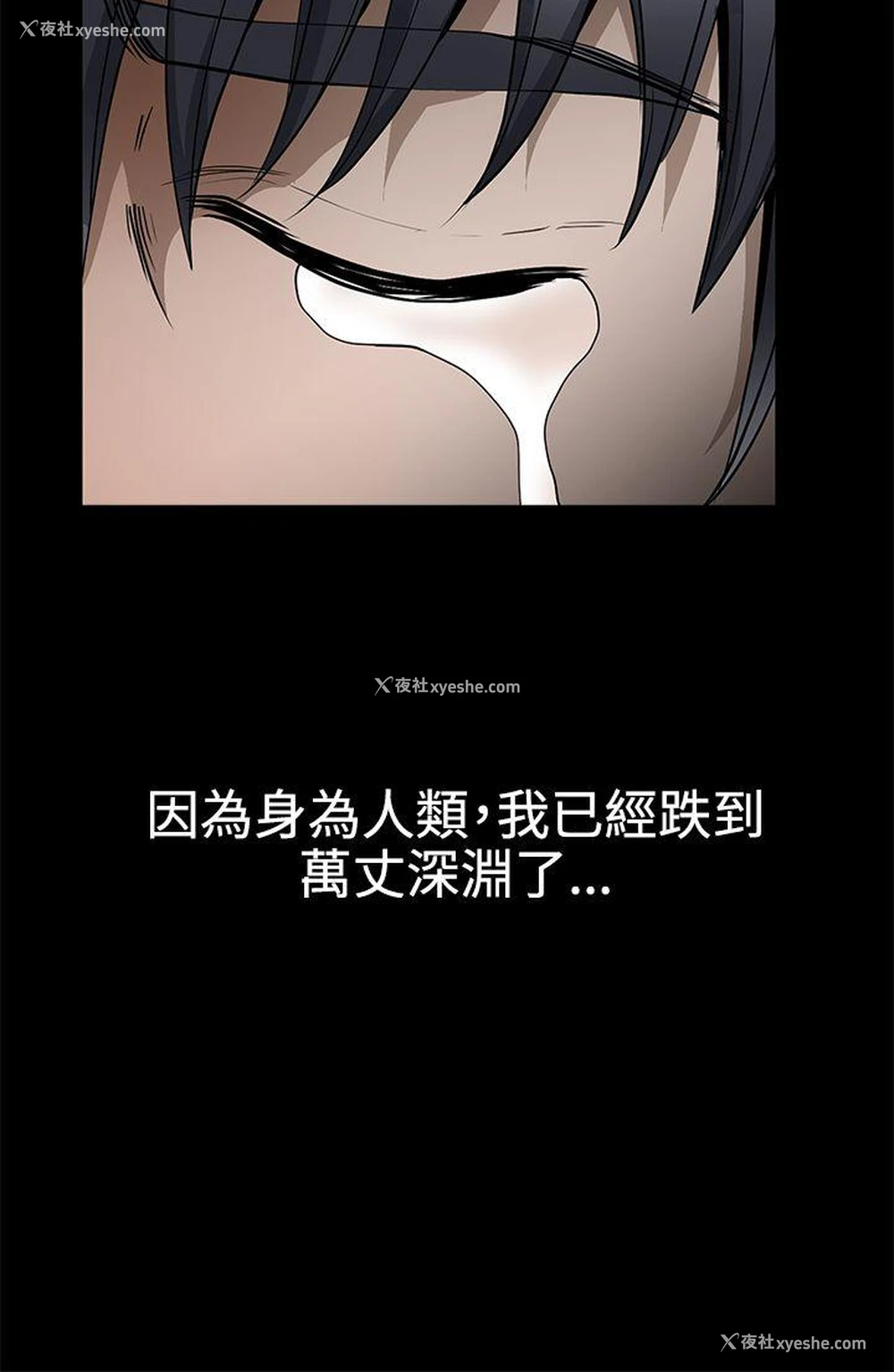 23P - 诱惑