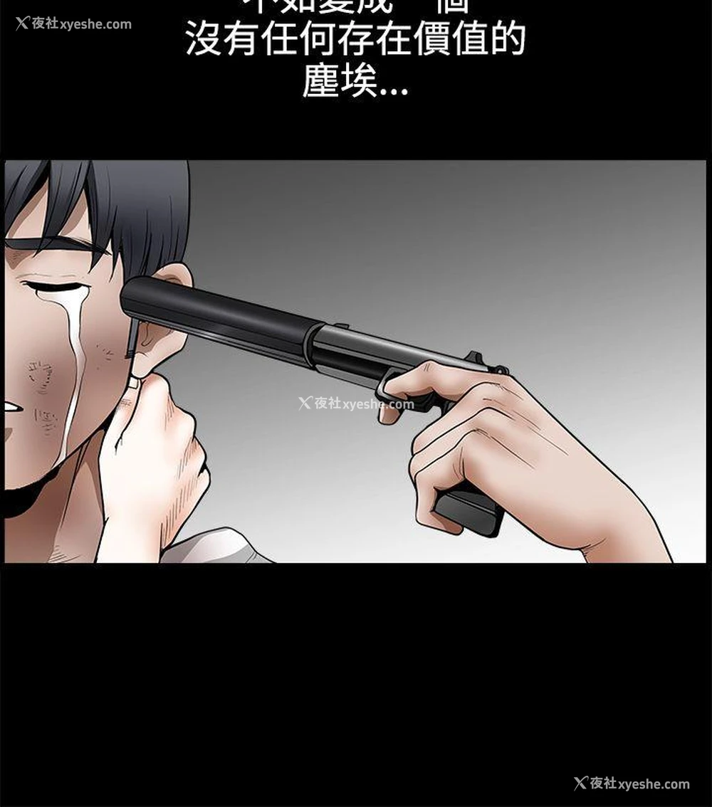 25P - 诱惑