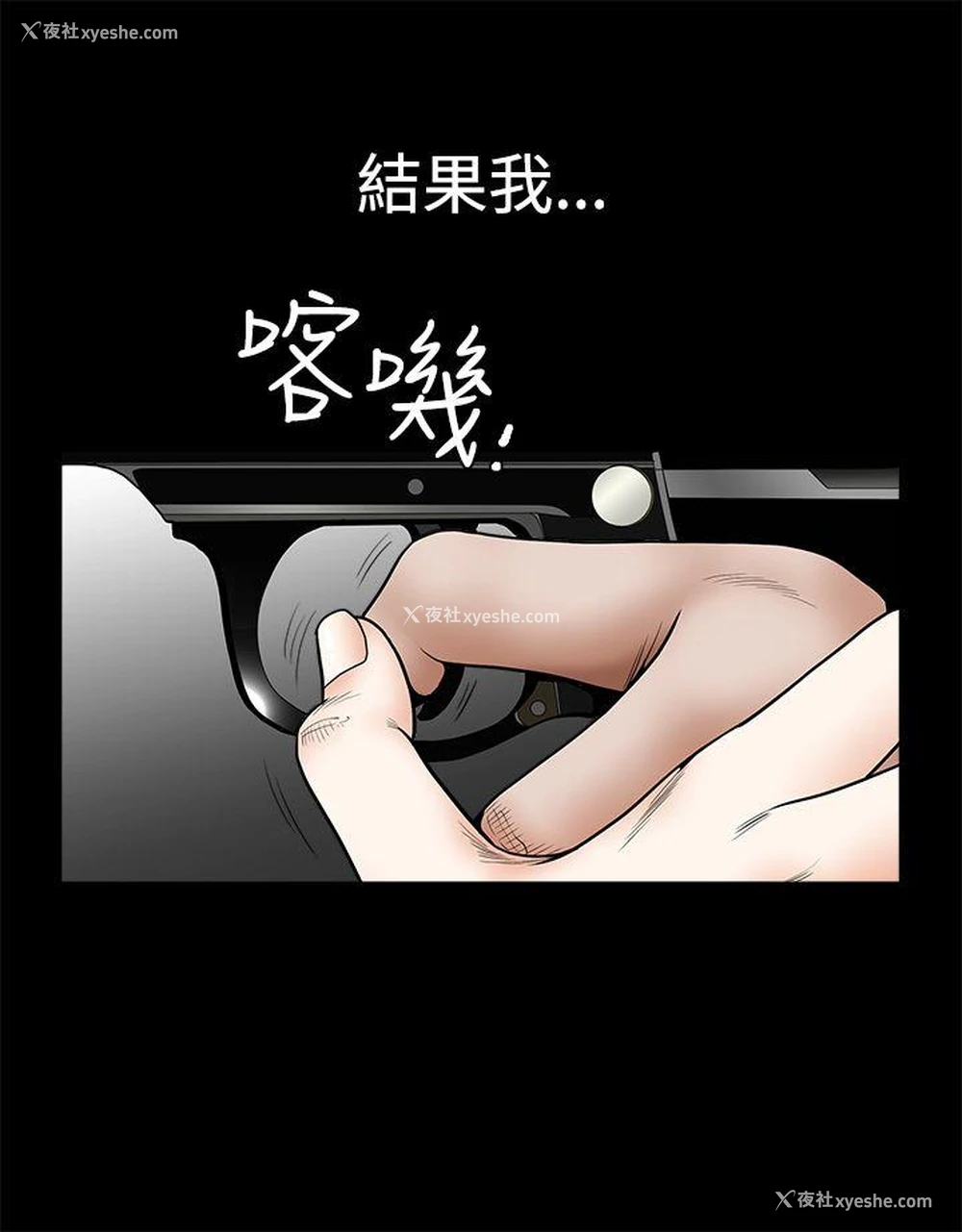 32P - 诱惑