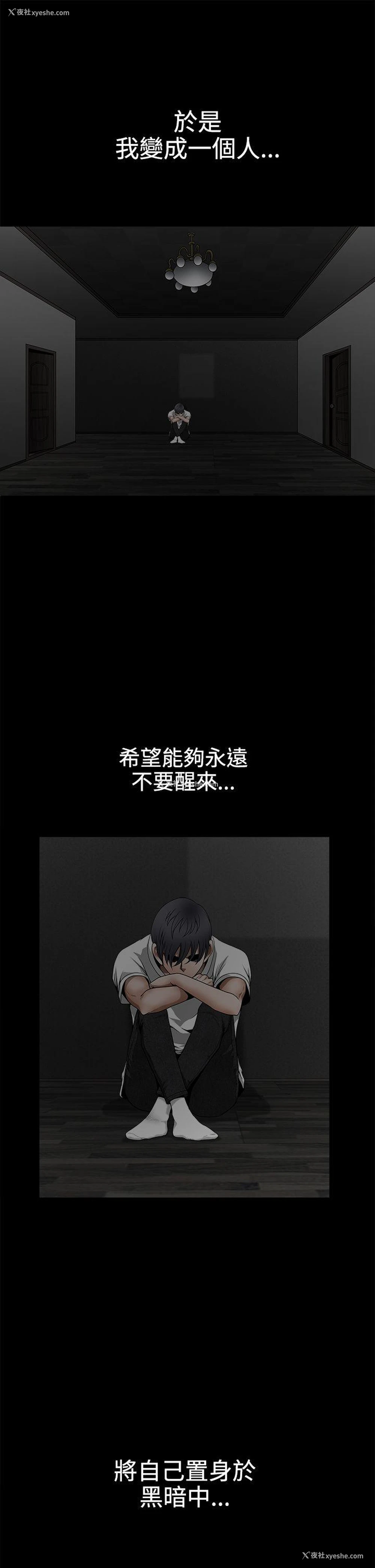37P - 诱惑