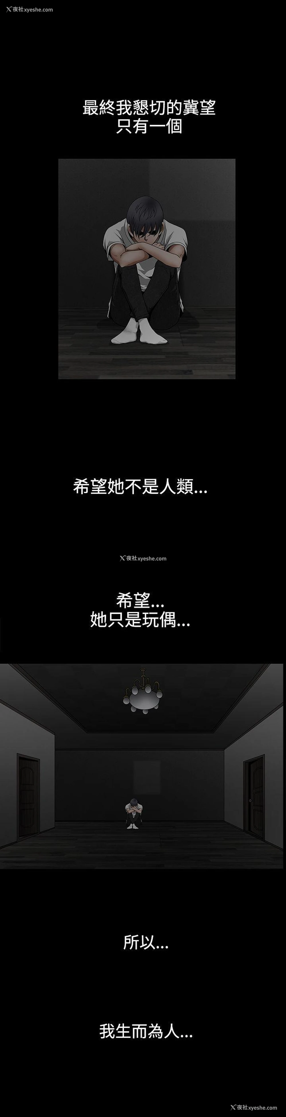 39P - 诱惑