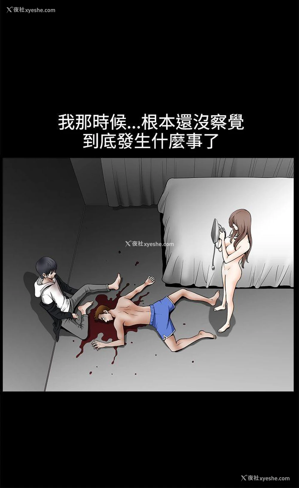 5P - 诱惑