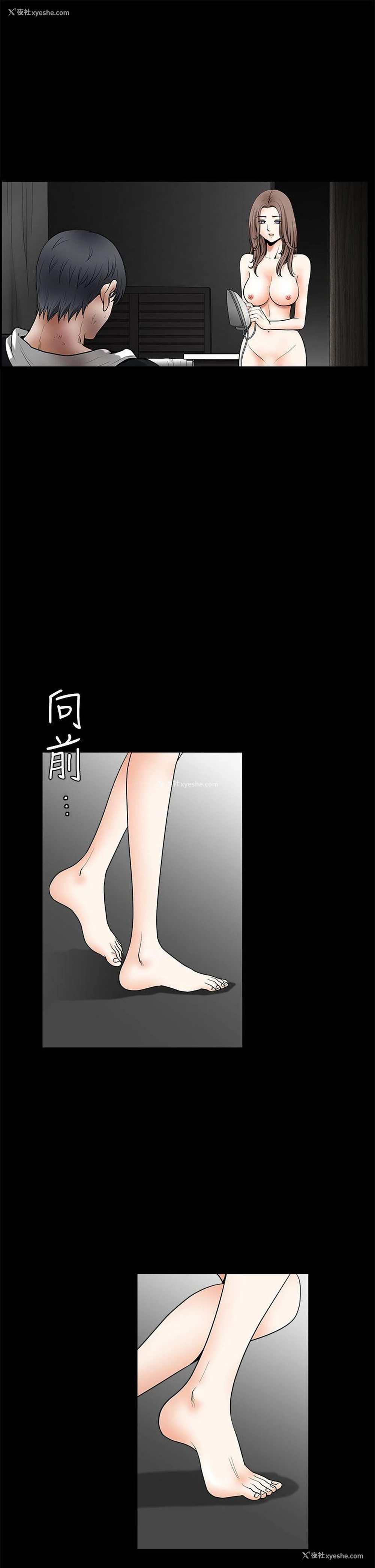 6P - 诱惑