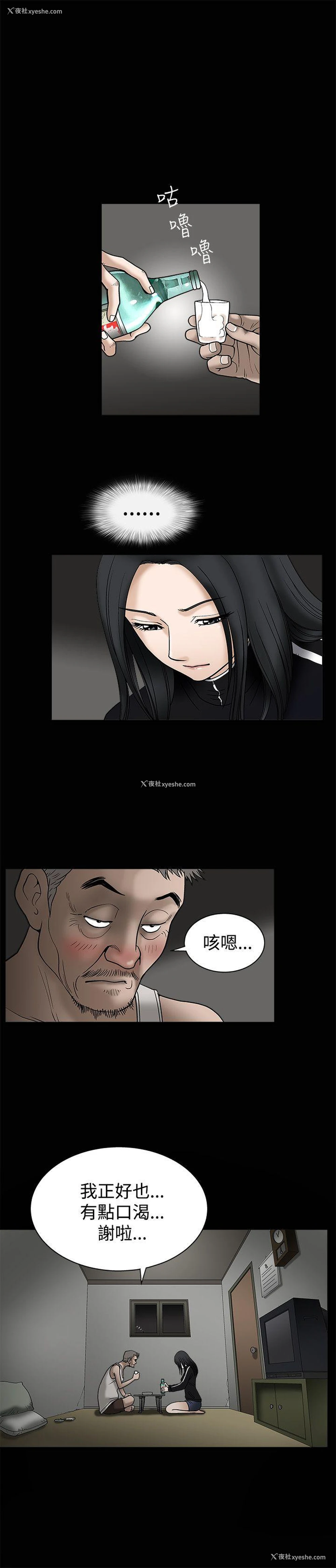 1P - 诱惑
