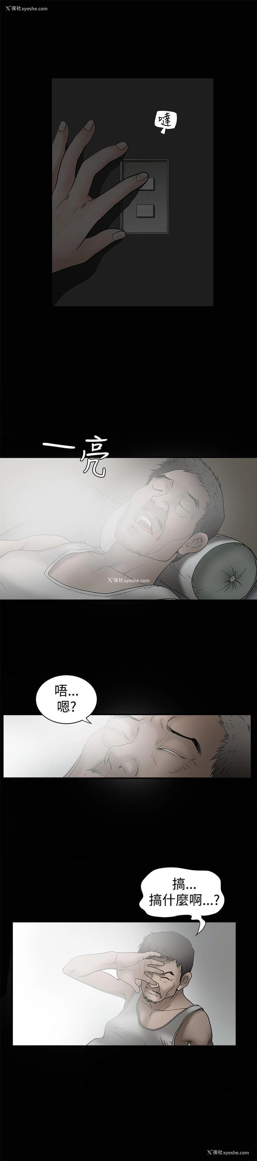 20P - 诱惑