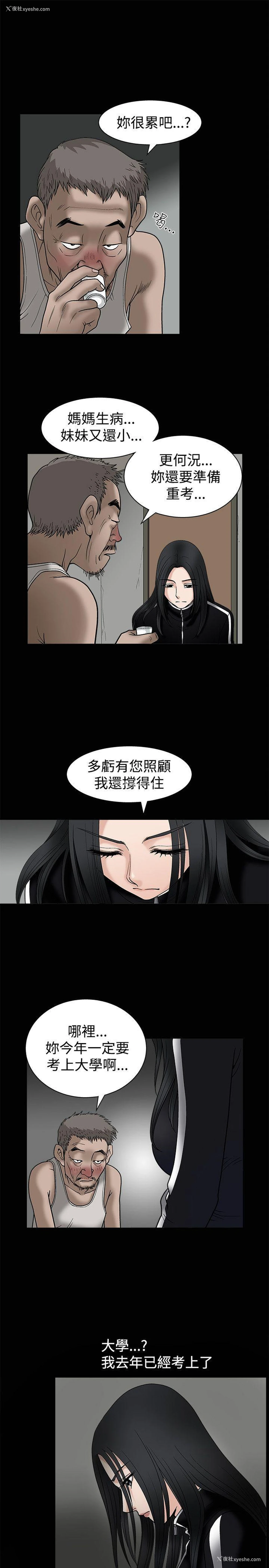 2P - 诱惑