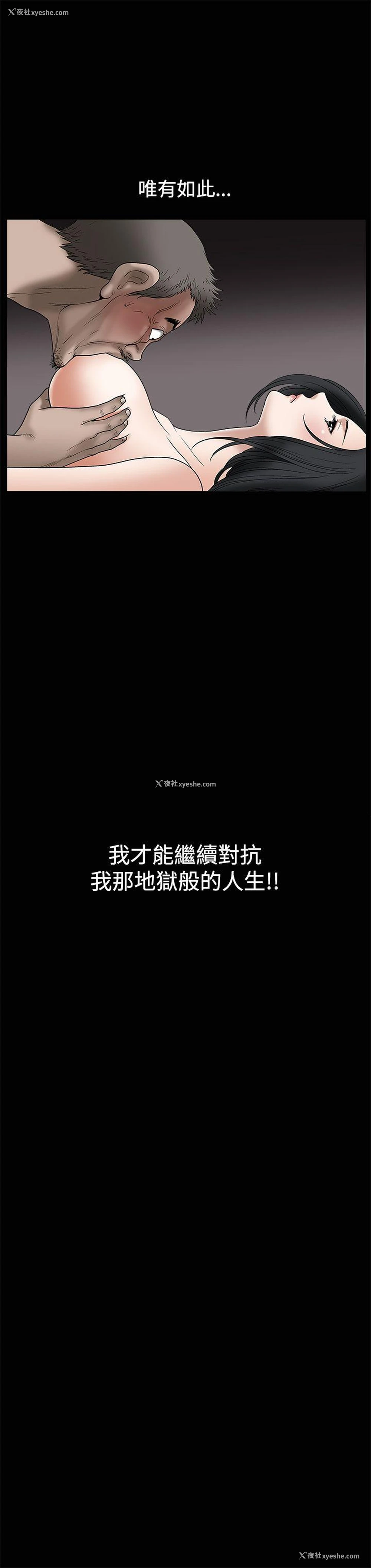 33P - 诱惑