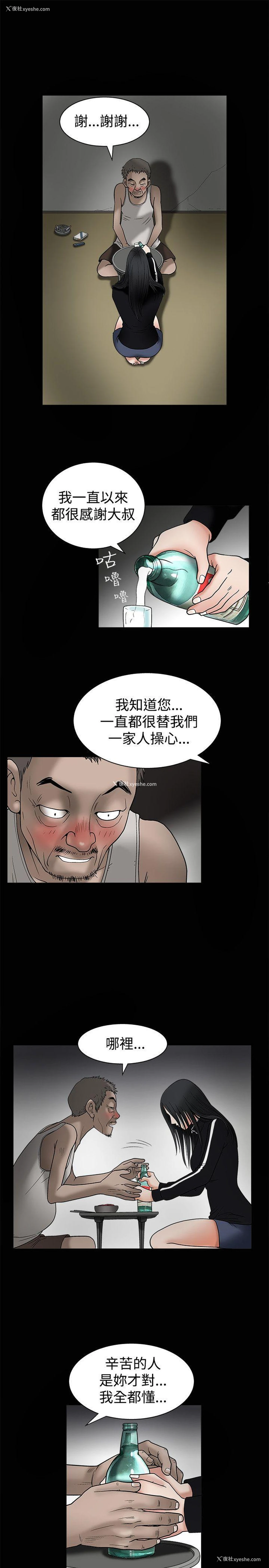 6P - 诱惑