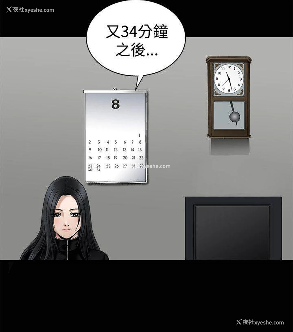 9P - 诱惑