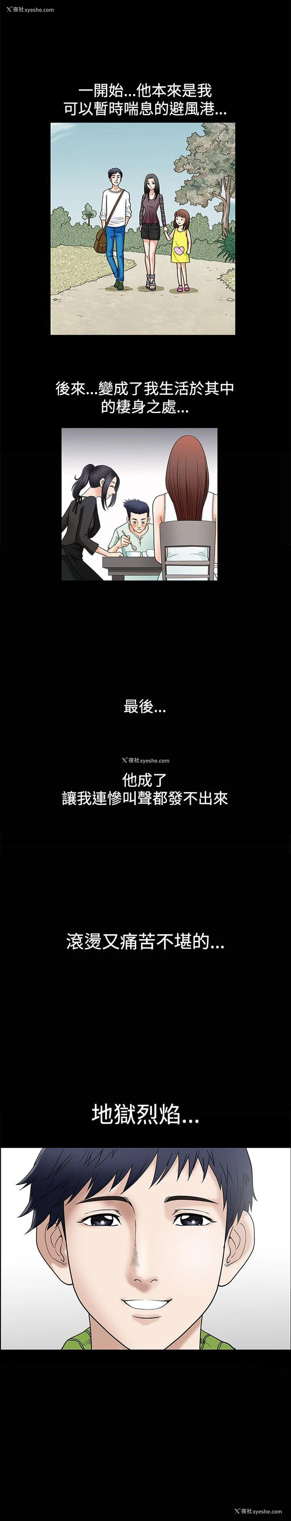 32P - 诱惑