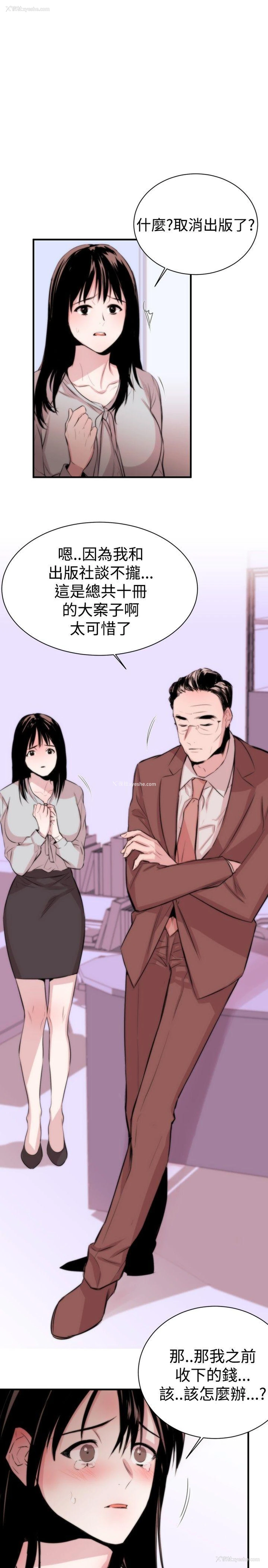 12P - 女助教
