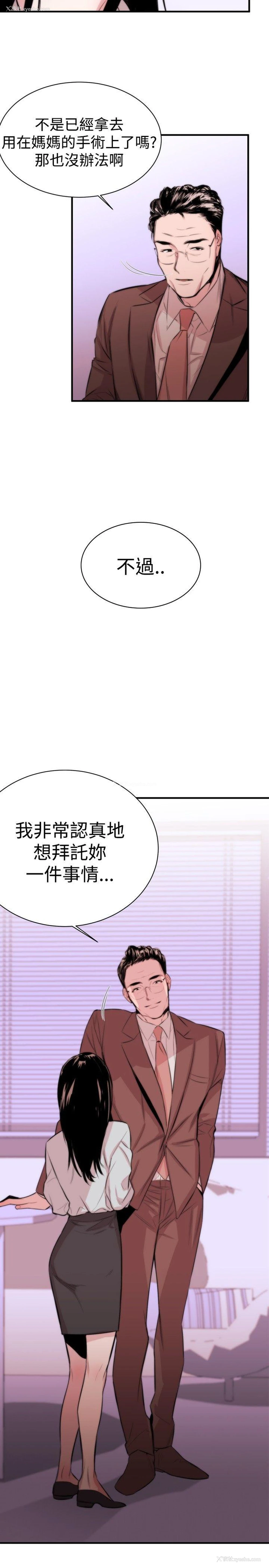 13P - 女助教