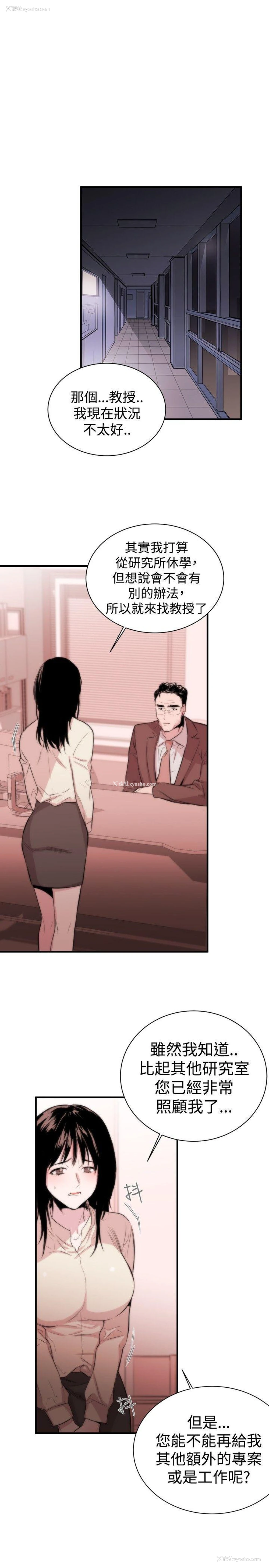 7P - 女助教
