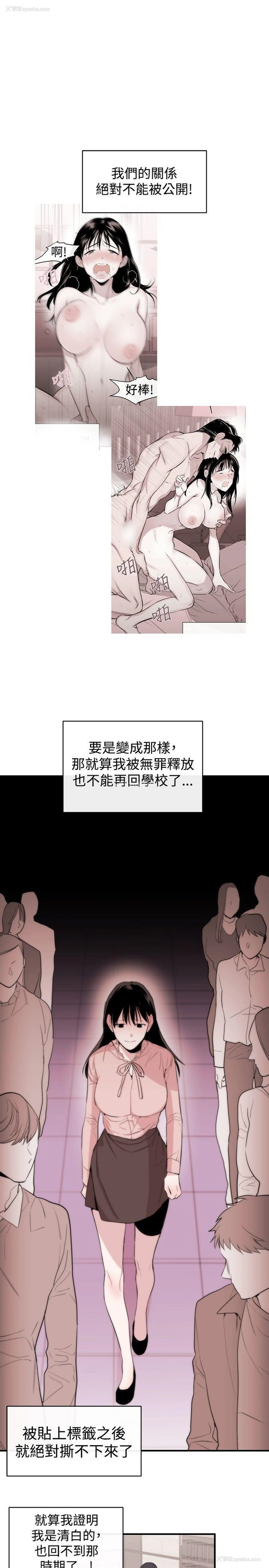 11P - 女助教