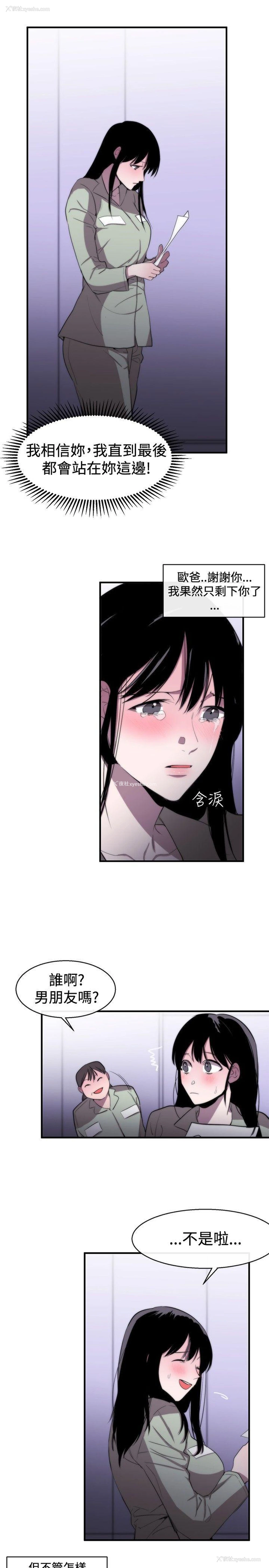 17P - 女助教