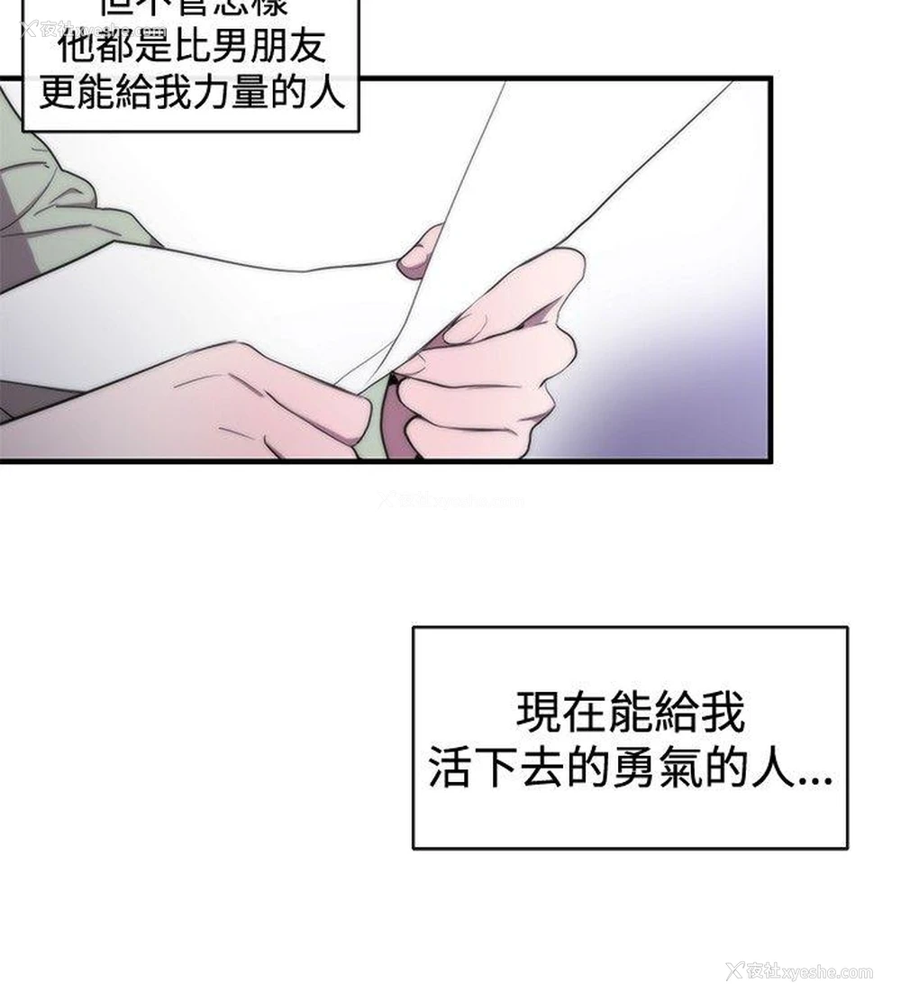 18P - 女助教