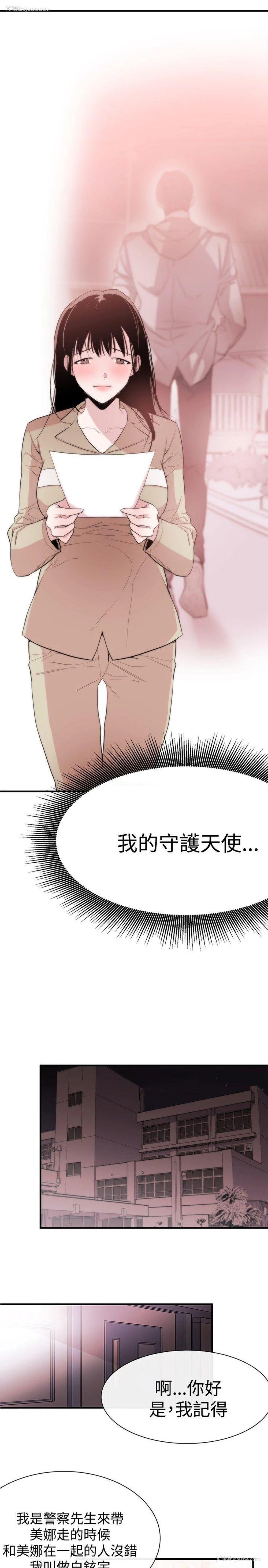 19P - 女助教