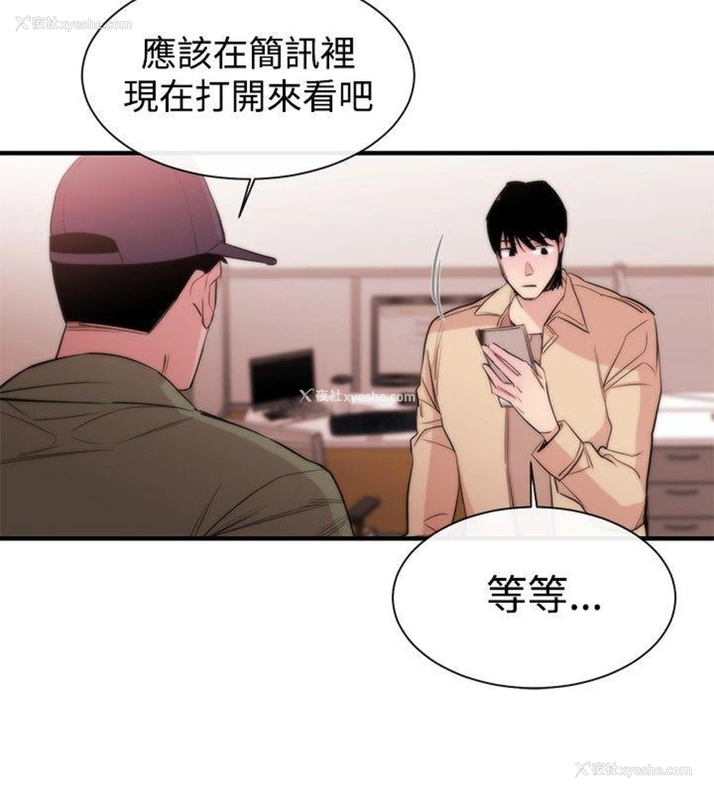 22P - 女助教