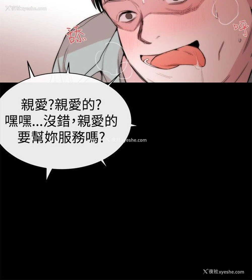 24P - 女助教