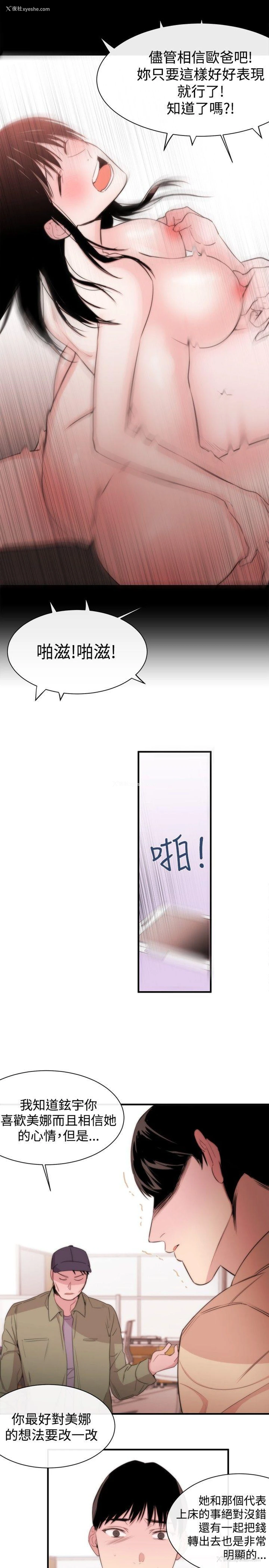 27P - 女助教