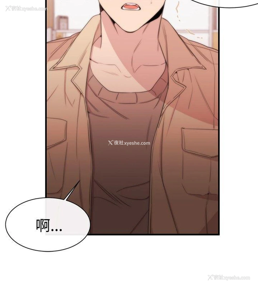 28P - 女助教