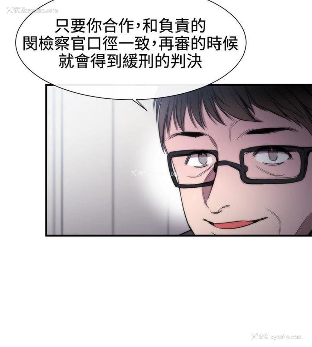 2P - 女助教