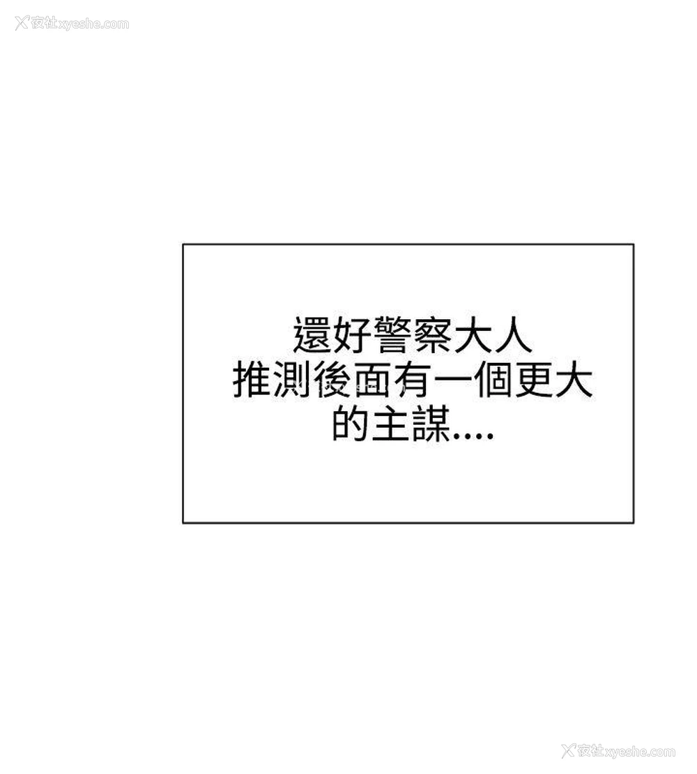 4P - 女助教