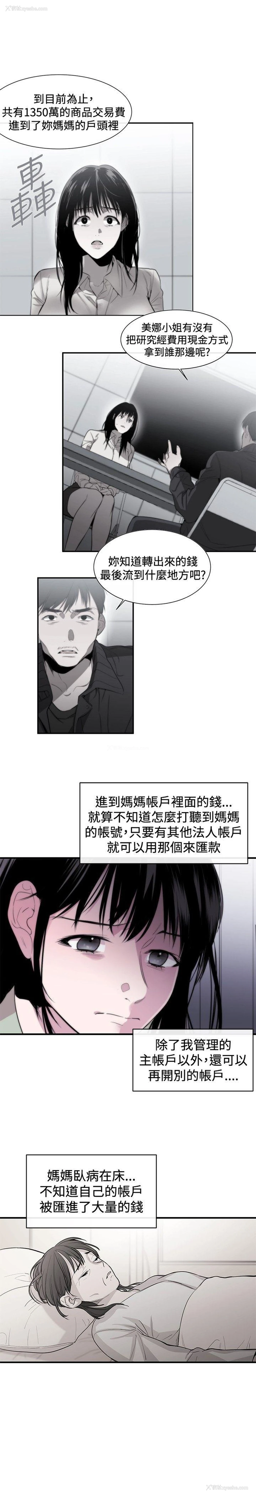 5P - 女助教