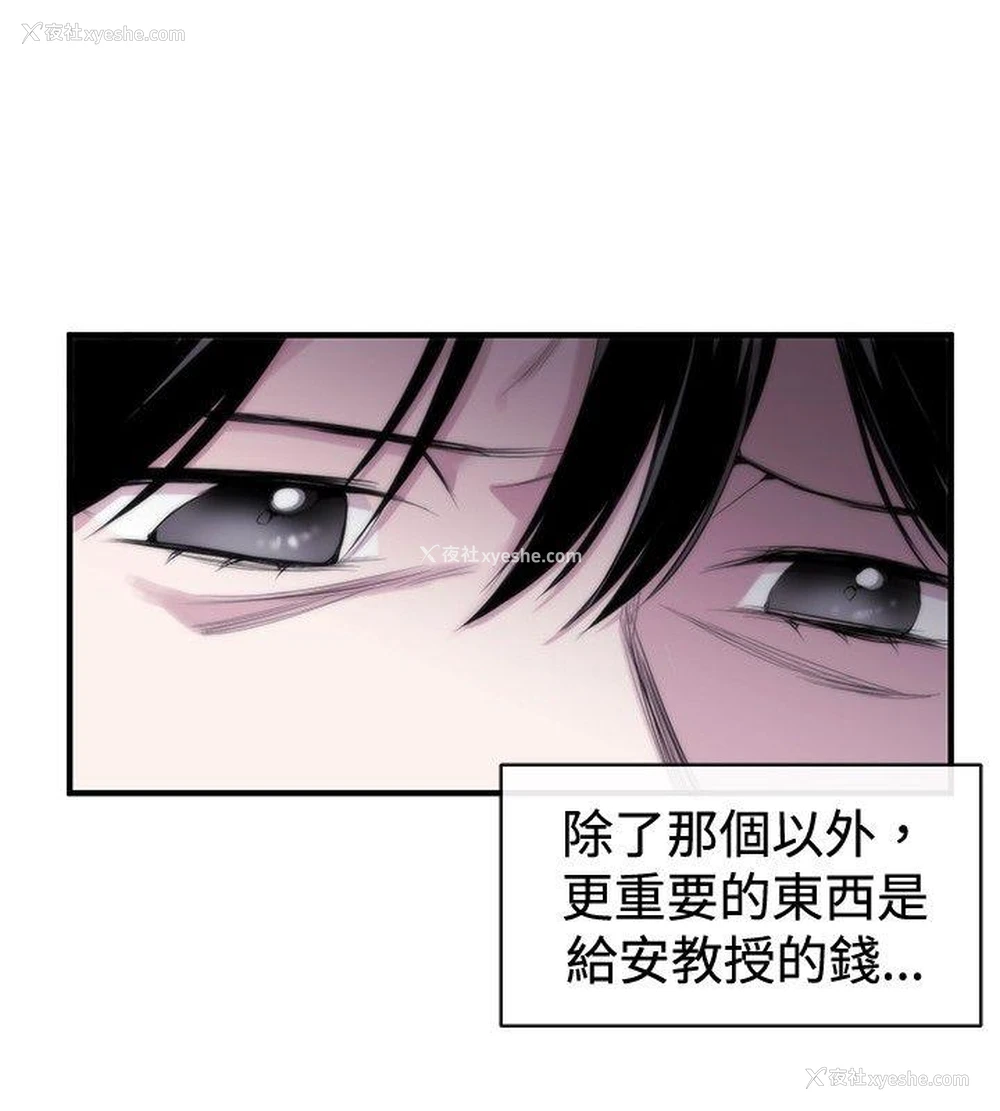 6P - 女助教